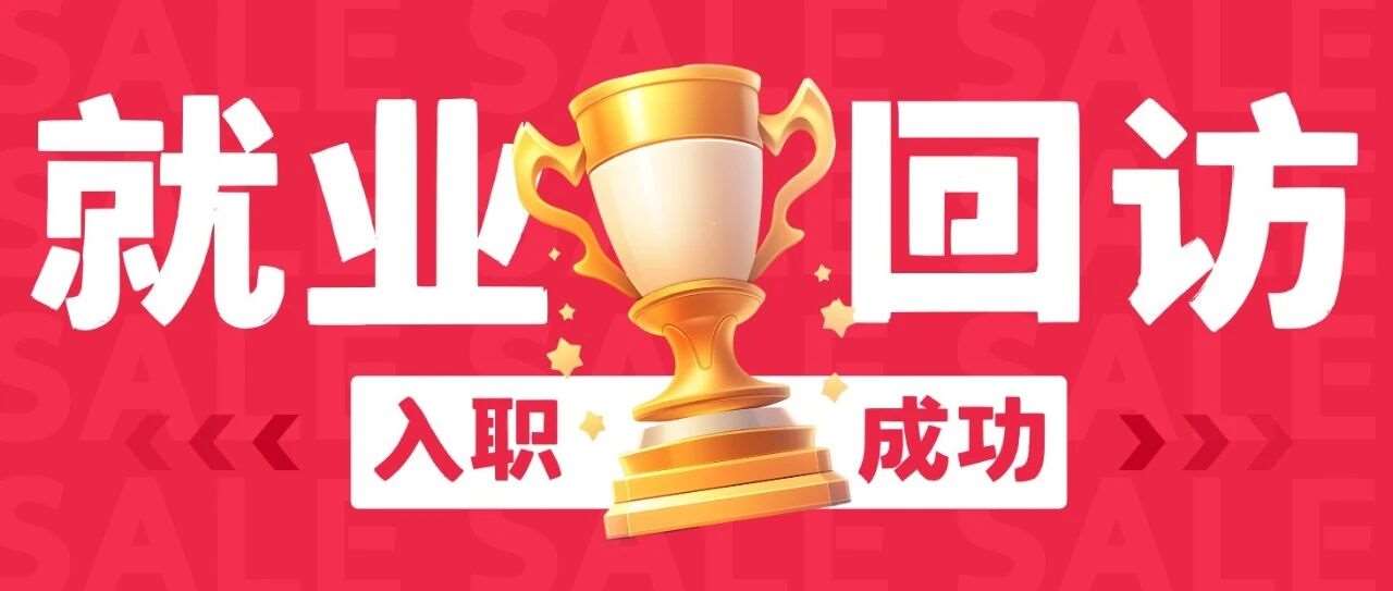 &ldquo;选对行业，人生真的会开挂！&rdquo;&mdash;&mdash;plc编程班就业进行时