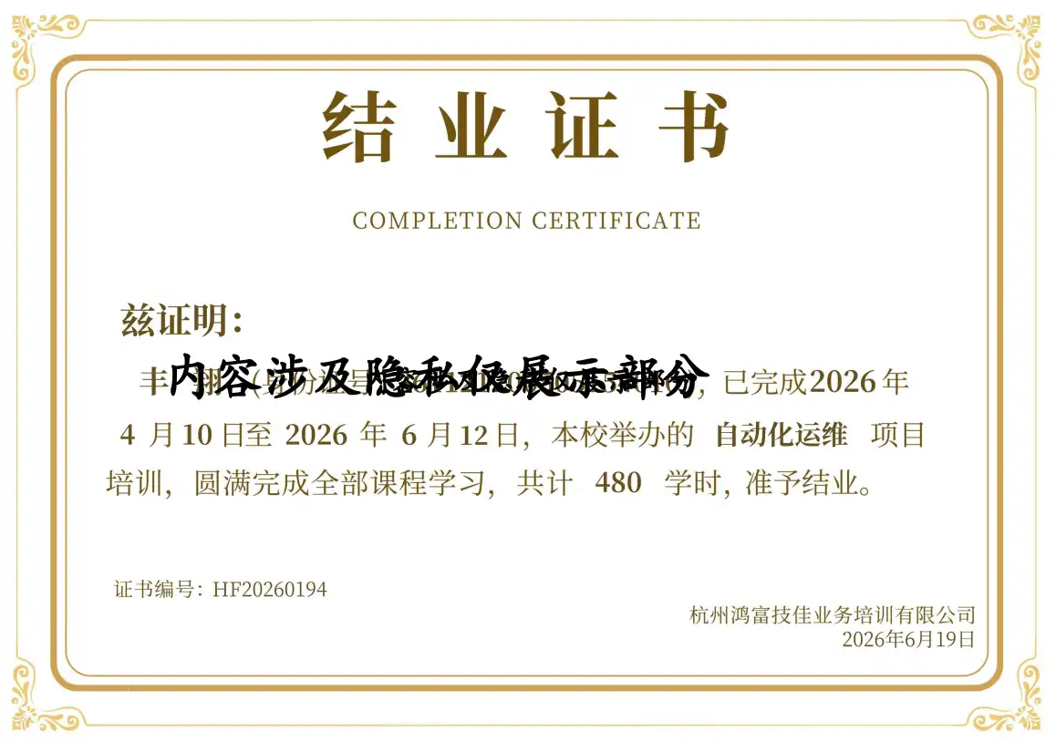 HF20260194