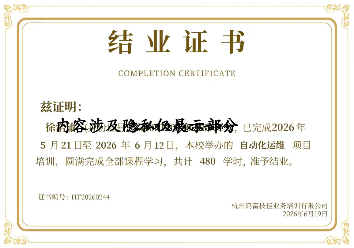 HF20260244