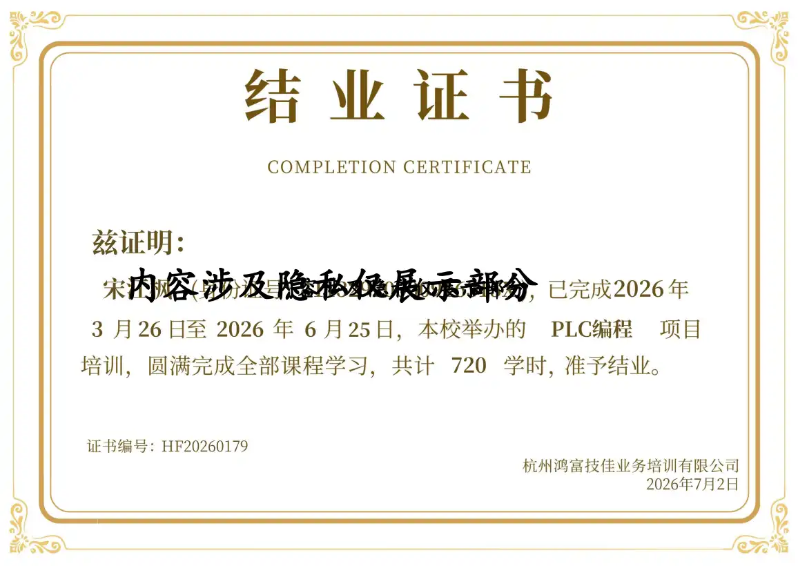HF20260179