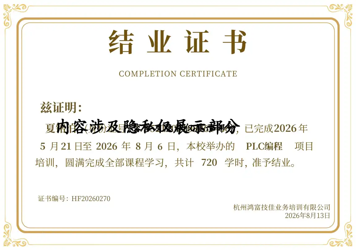 HF20260270