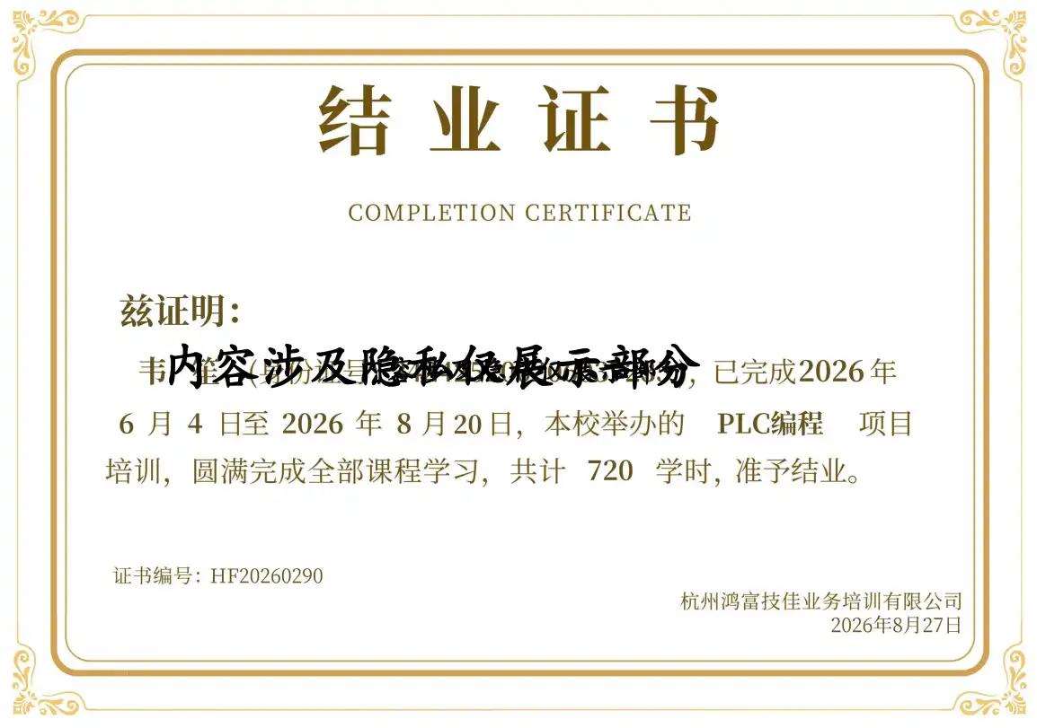 HF20260290