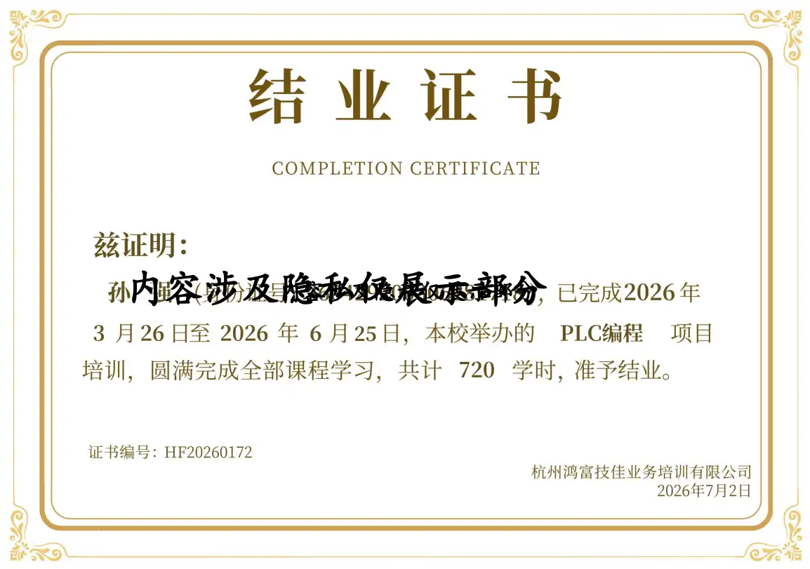 HF20260172