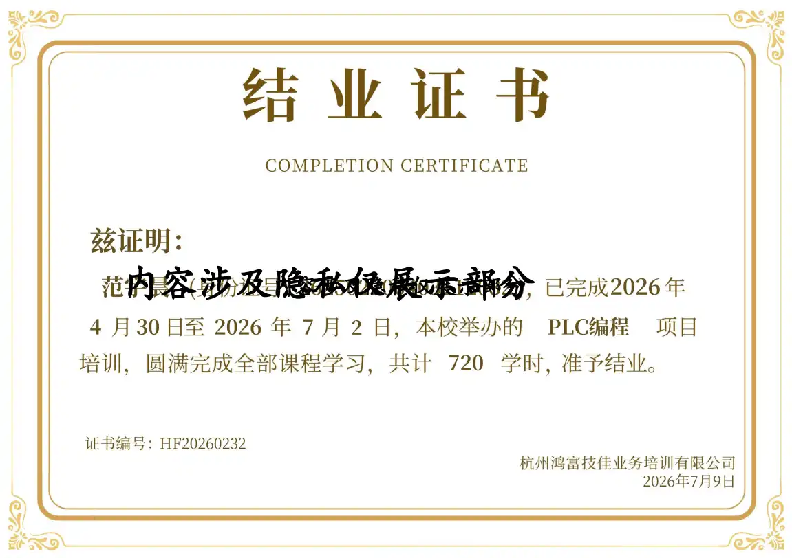 HF20260232
