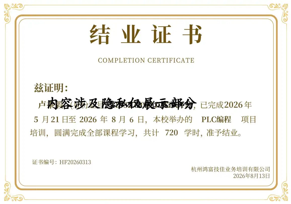 HF20260313