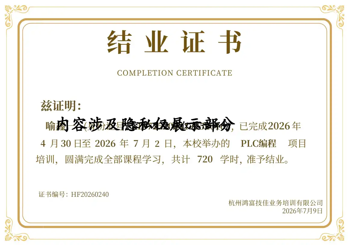 HF20260240