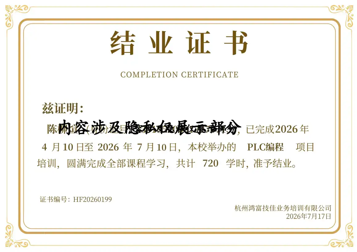 HF20260199