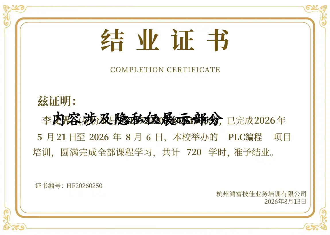 HF20260250