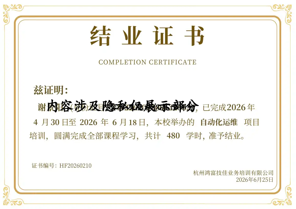 HF20260210