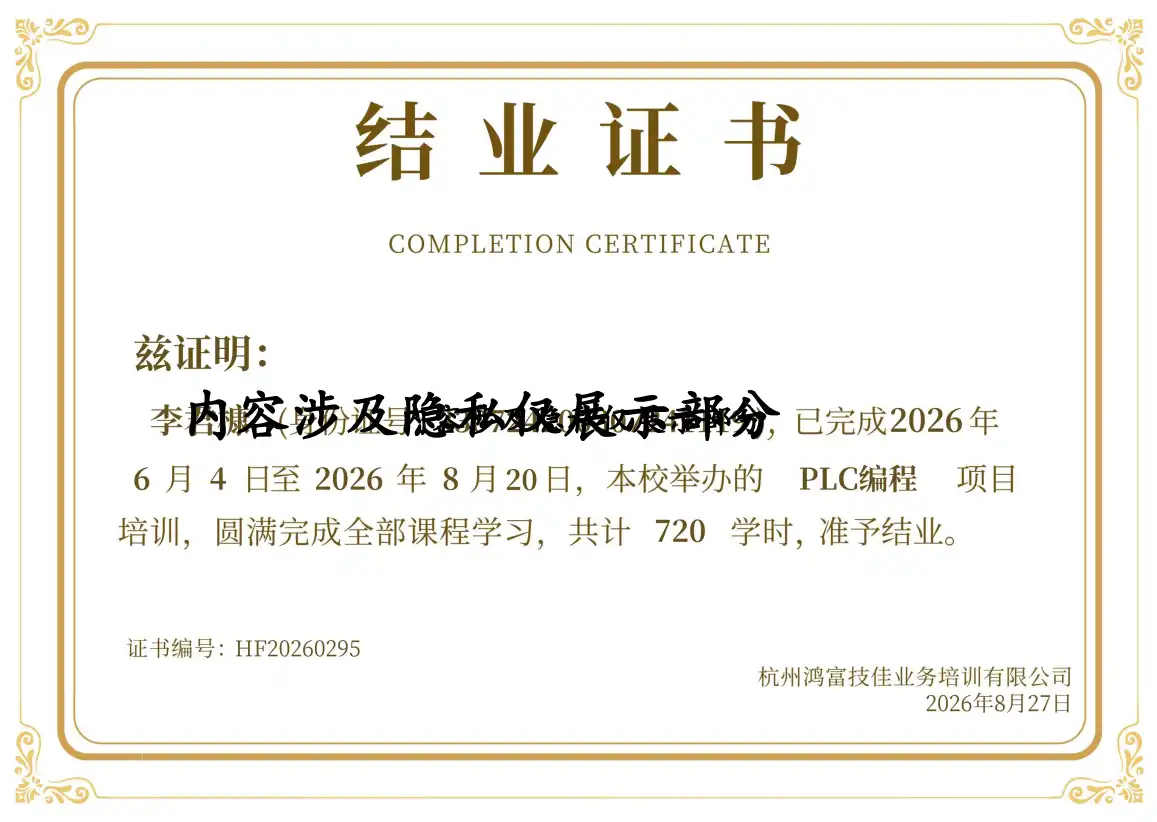 HF20260295