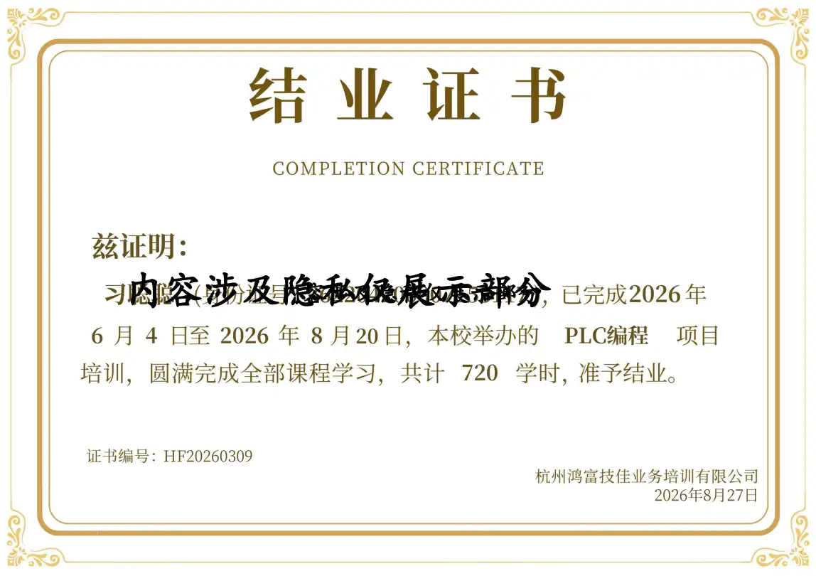 HF20260309