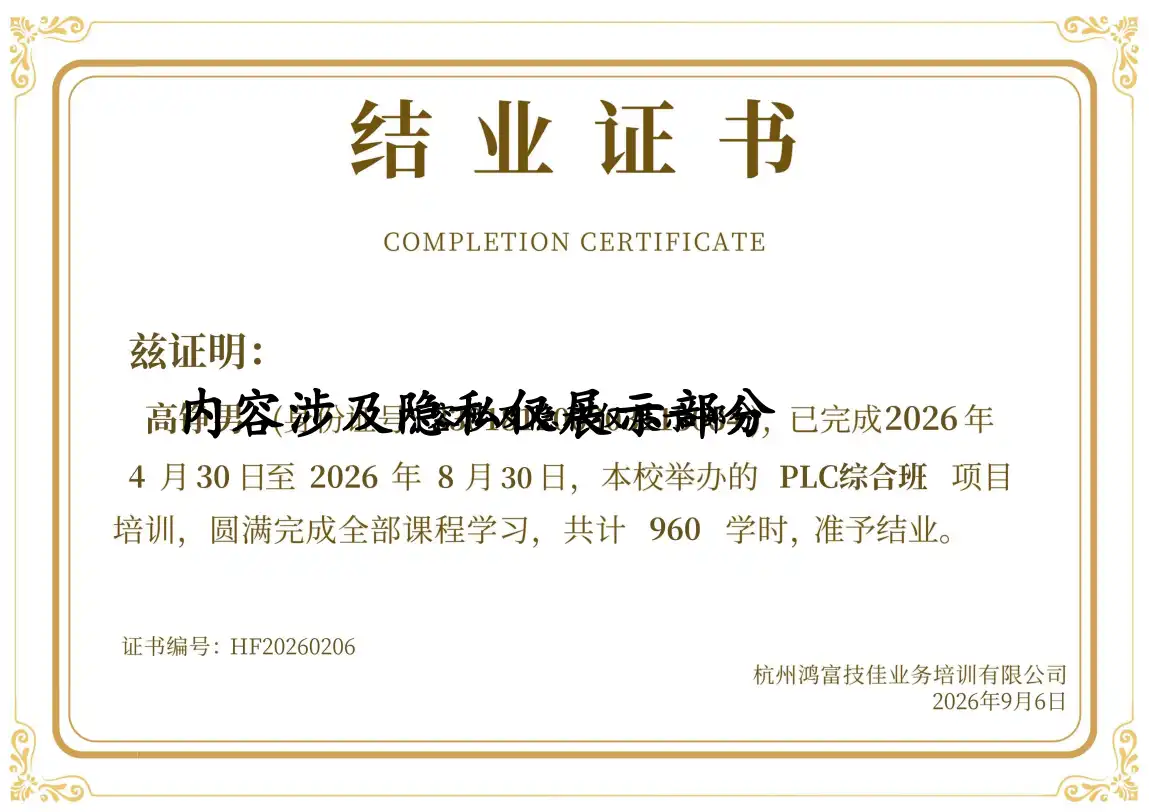 HF20260206