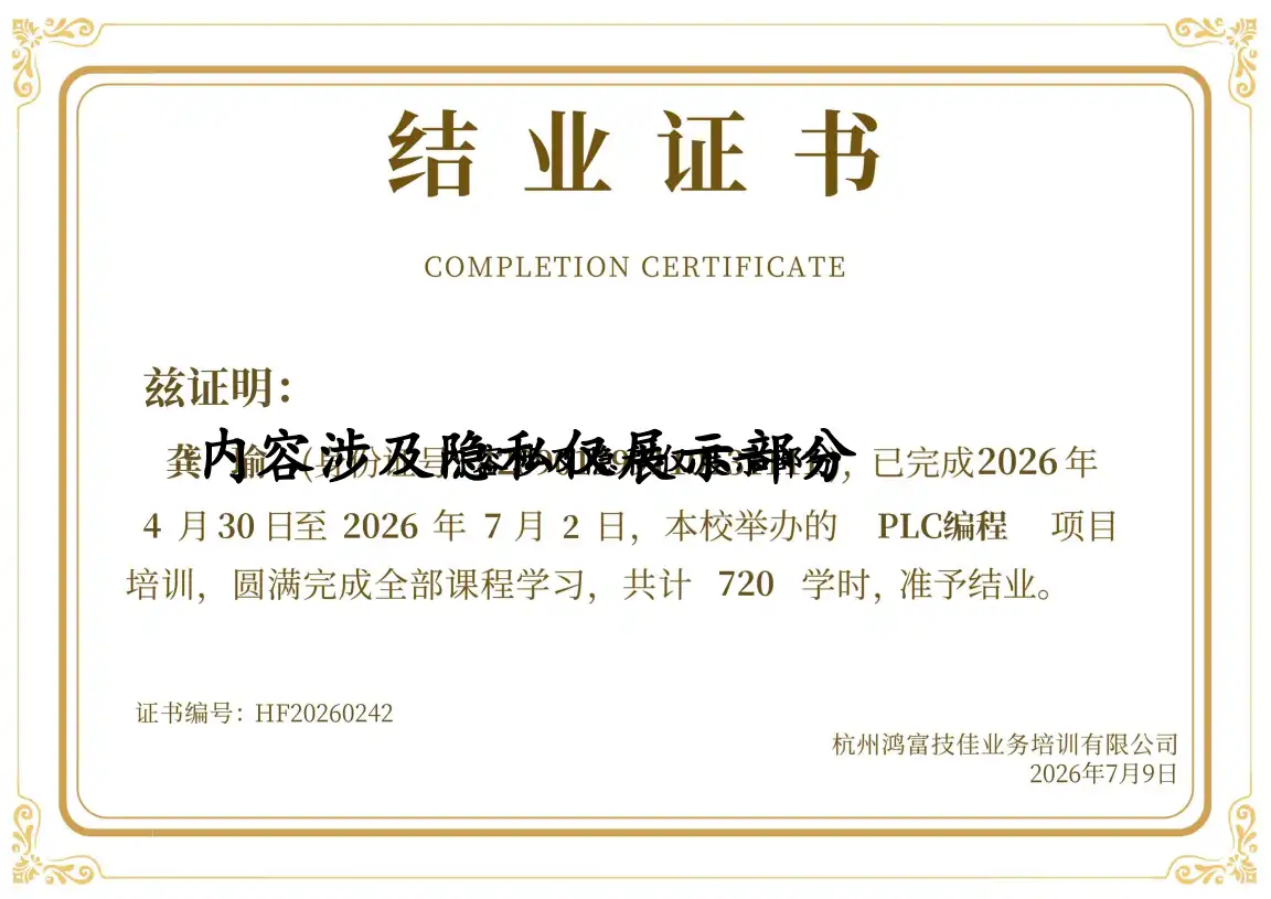 HF20260242