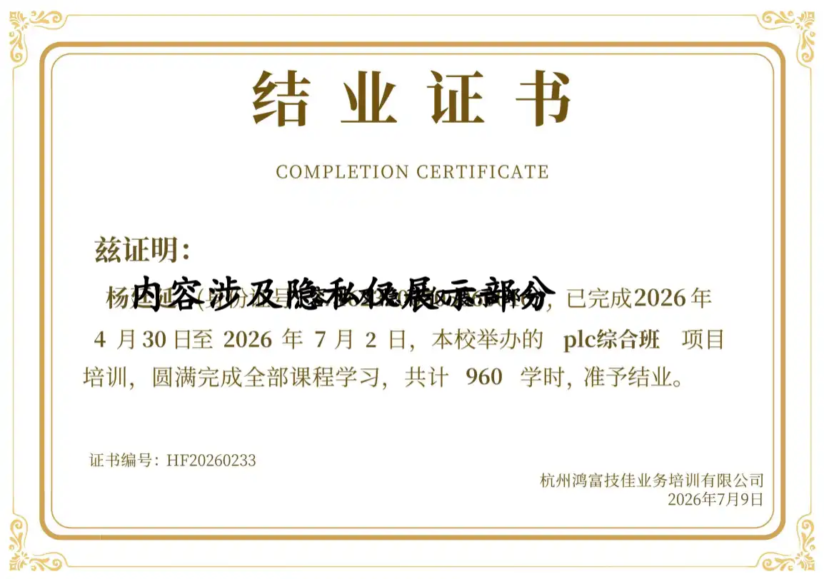 HF20260233
