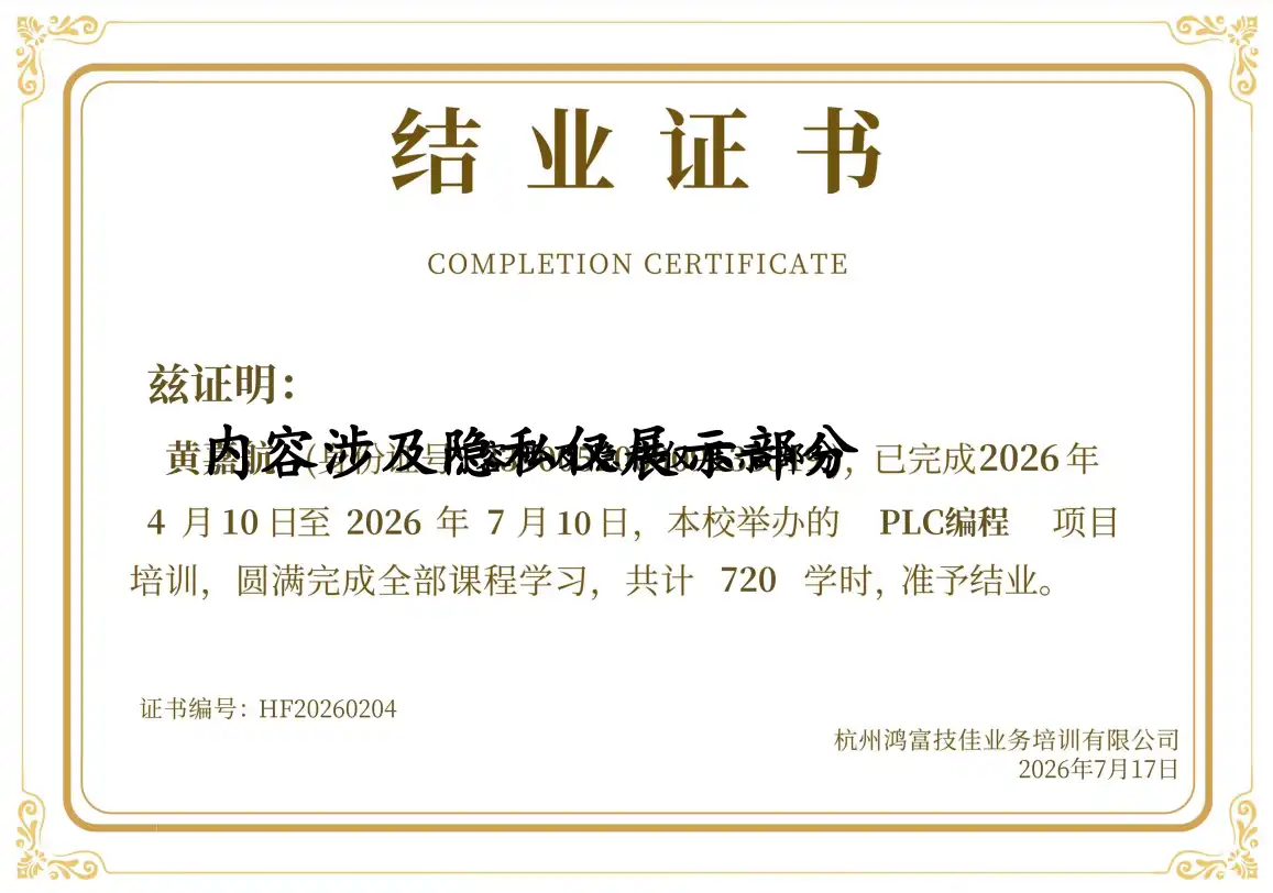 HF20260204
