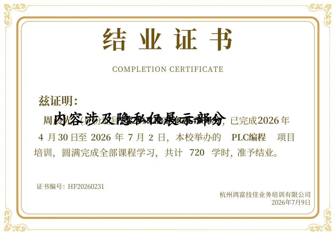 HF20260231