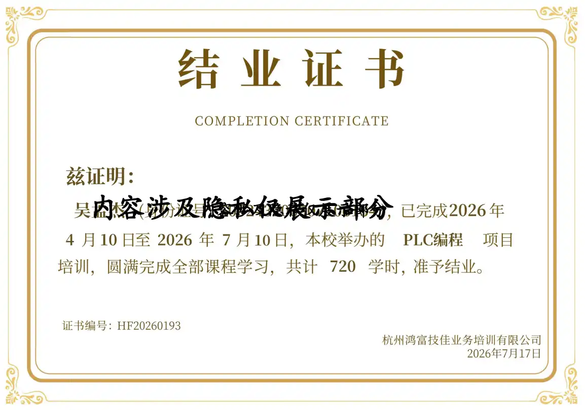 HF20260193