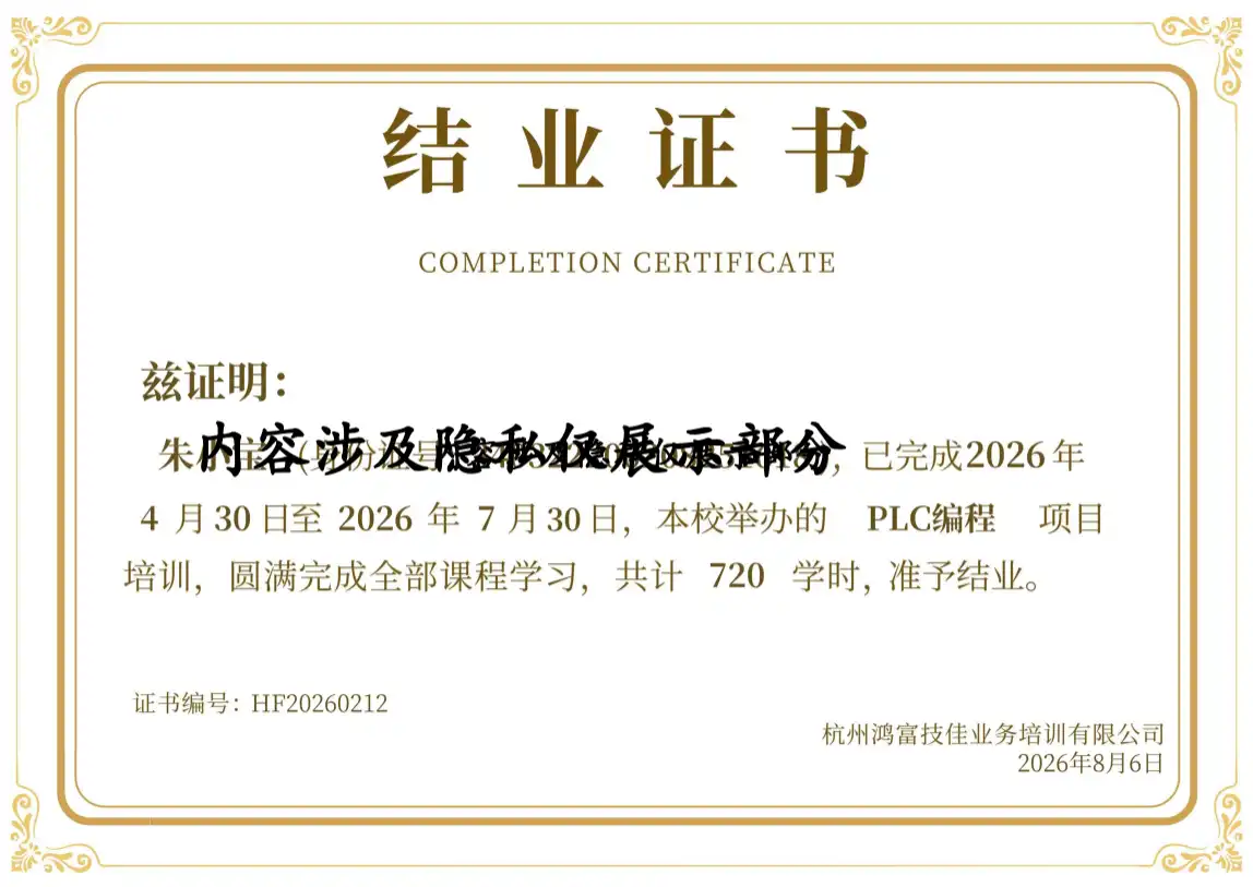 HF20260212