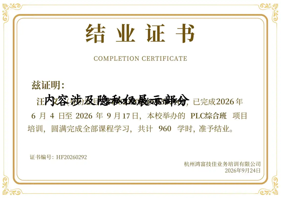 HF20260292