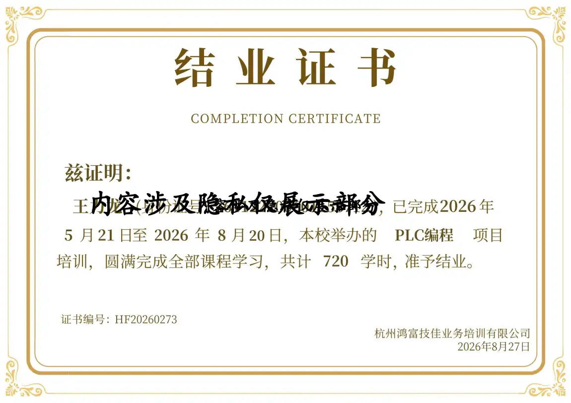 HF20260273