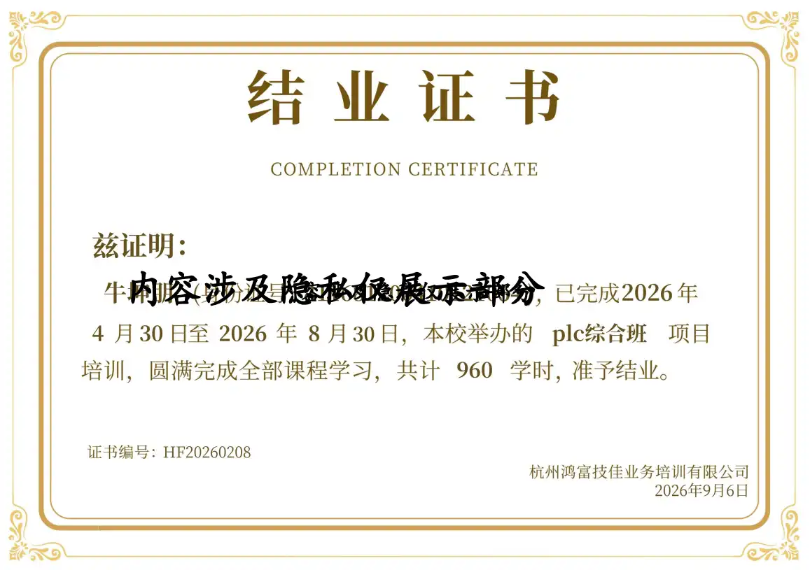 HF20260208