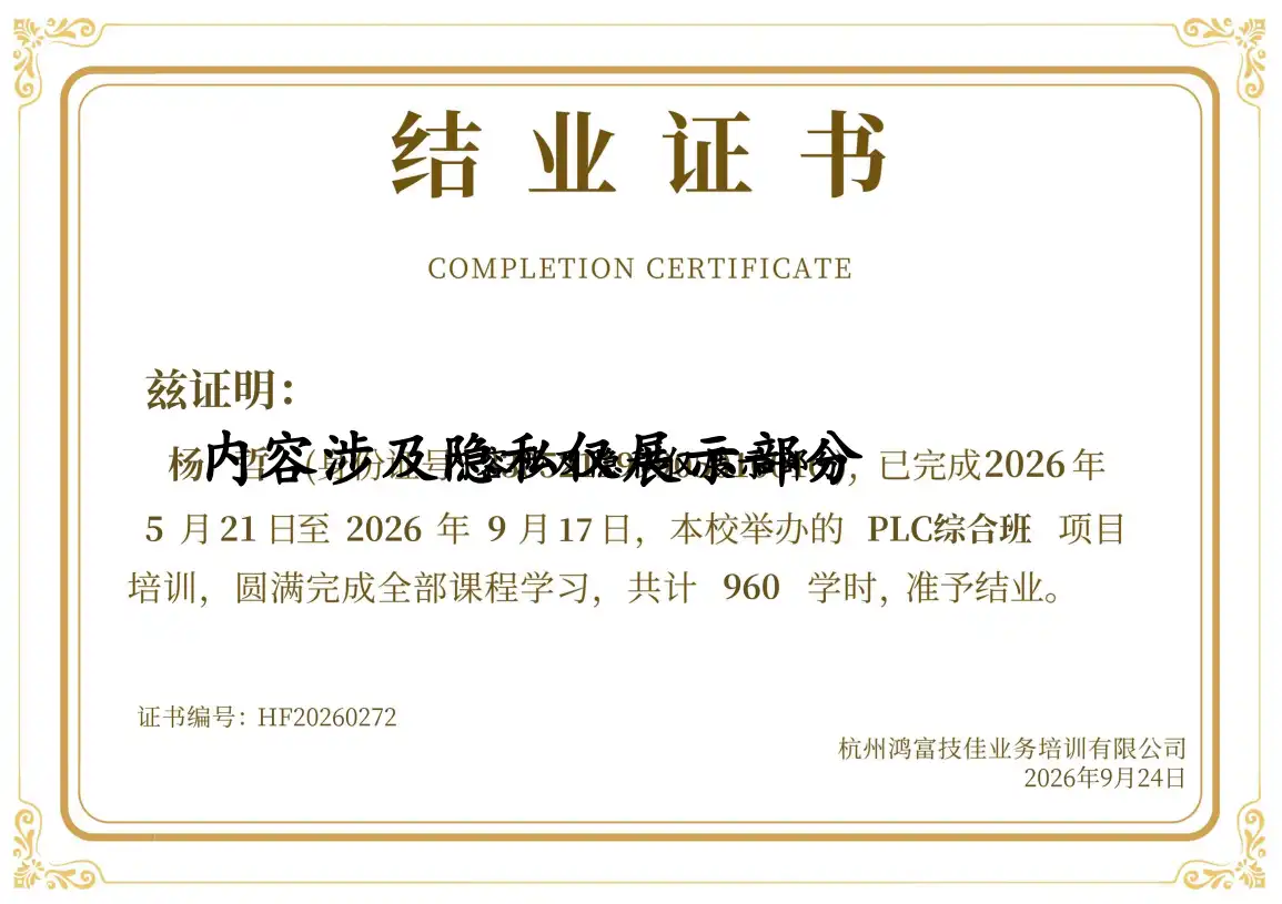 HF20260272
