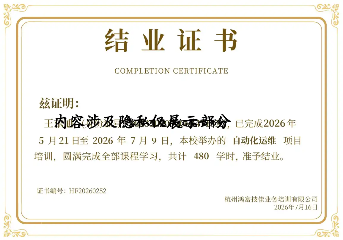 HF20260252