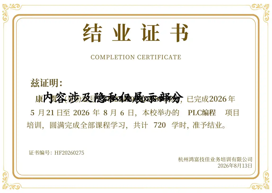 HF20260275