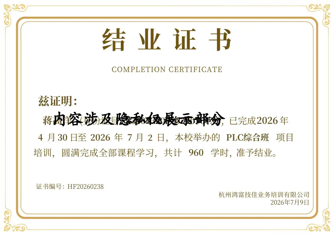 HF20260238