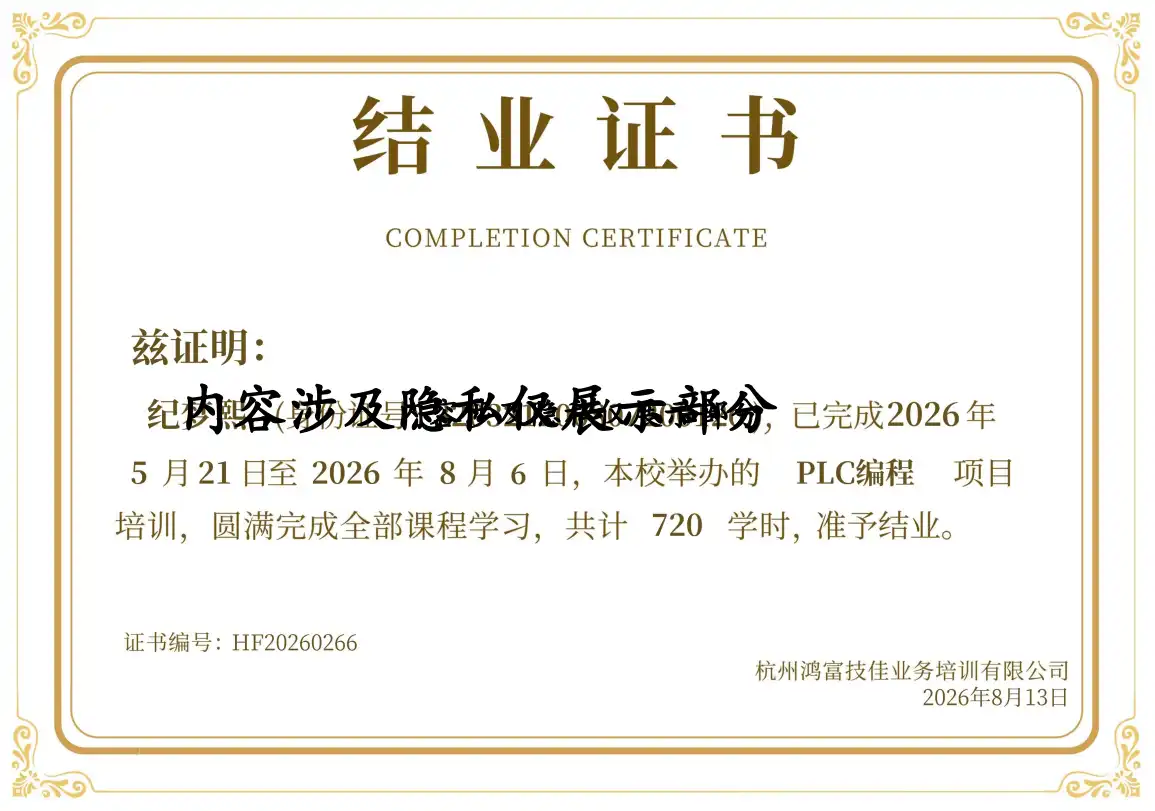 HF20260266