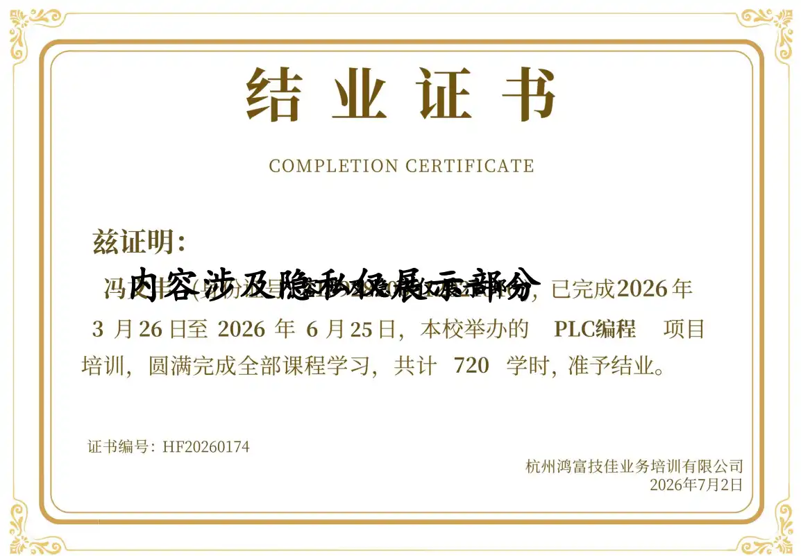 HF20260174