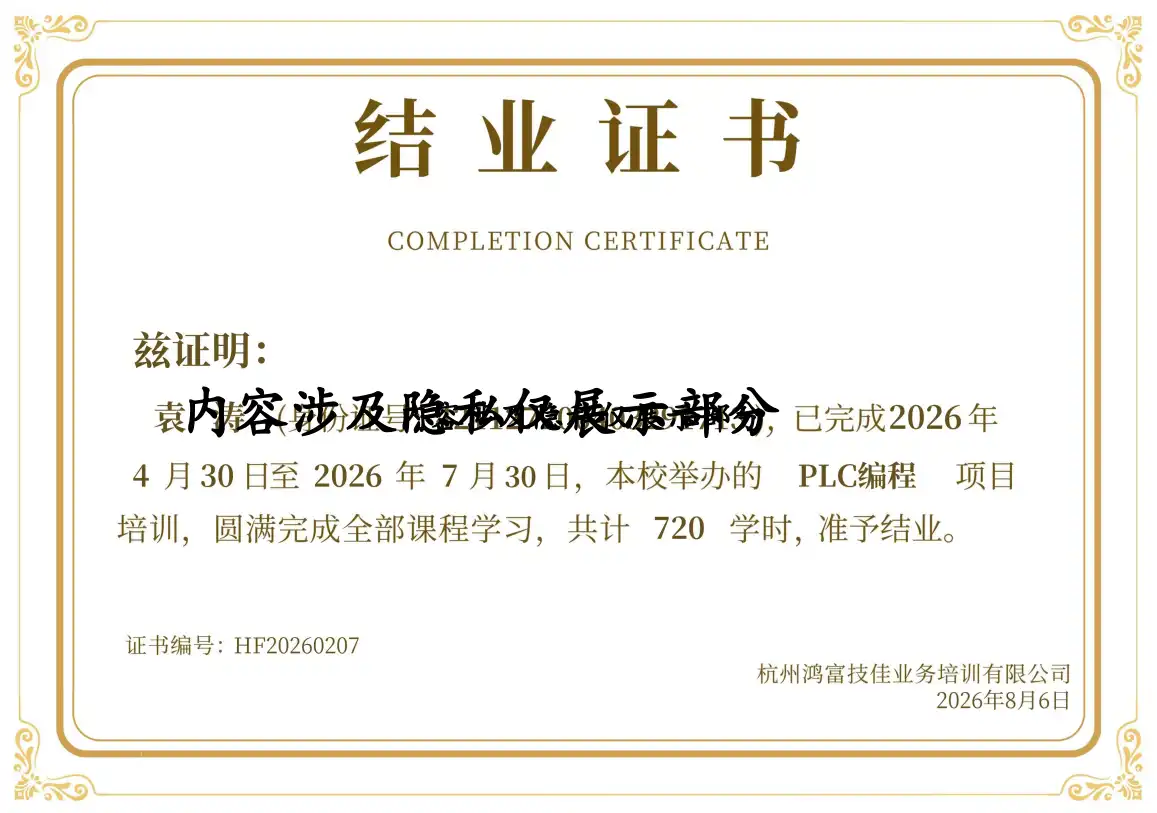 HF20260207