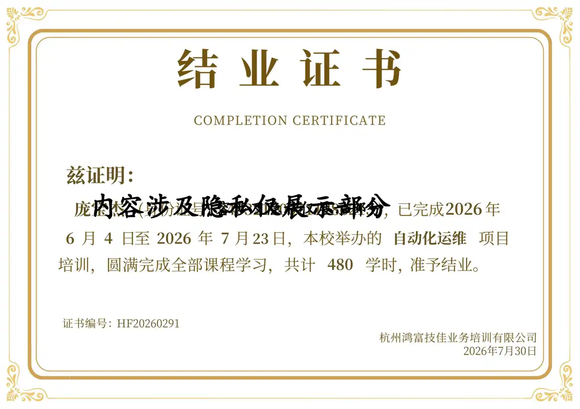 HF20260291