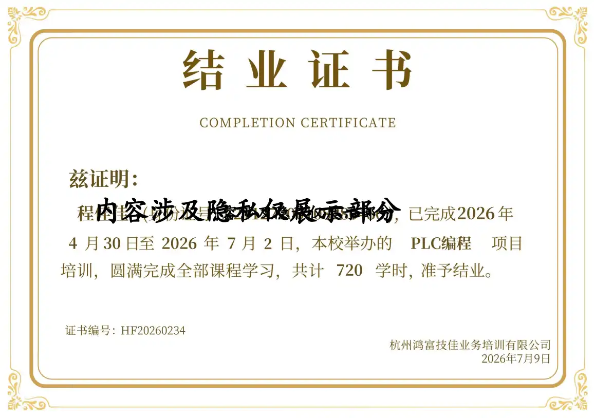 HF20260234
