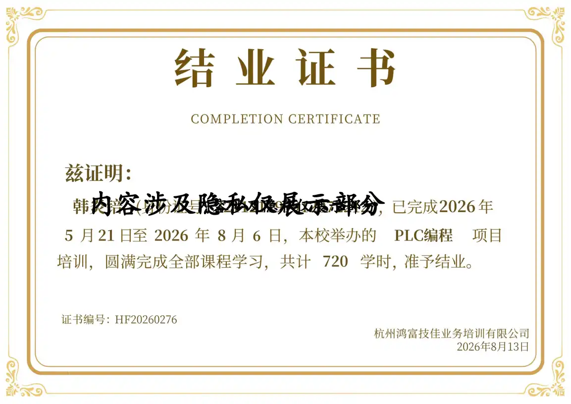 HF20260276
