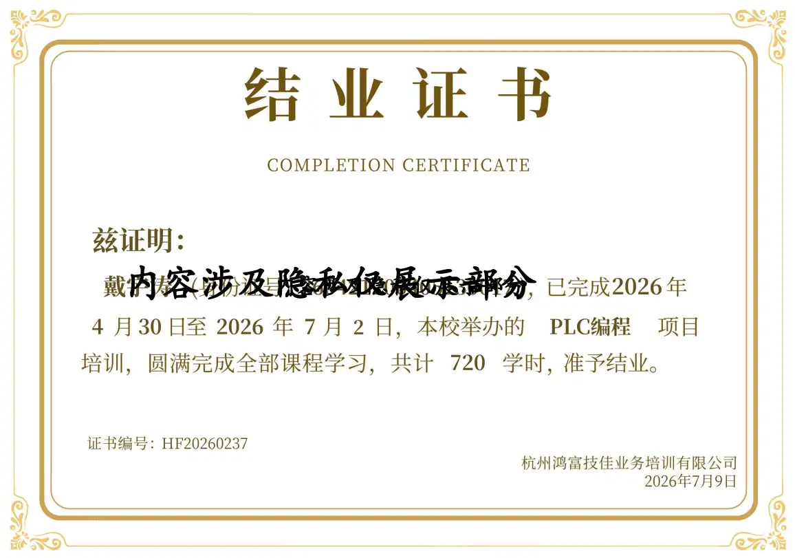 HF20260237
