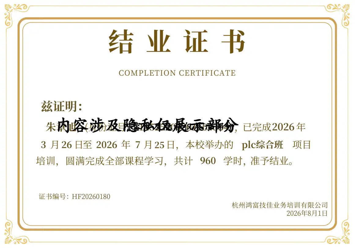 HF20260180