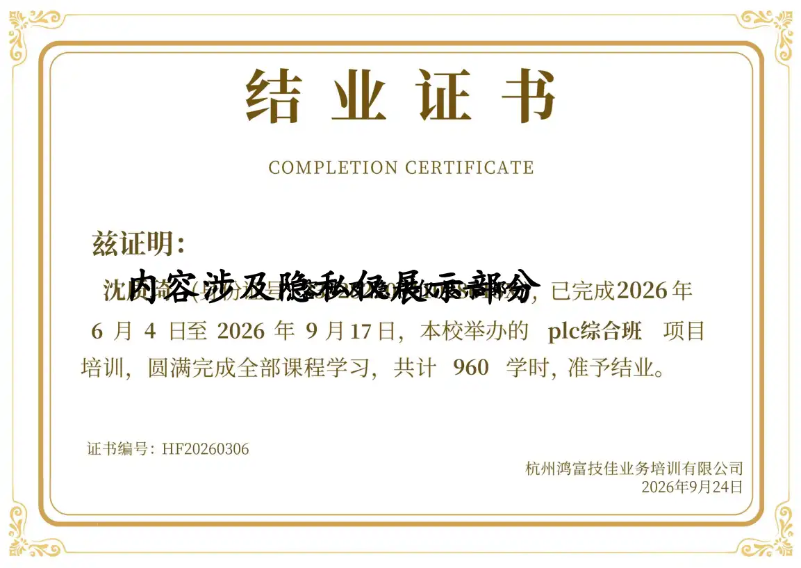 HF20260306