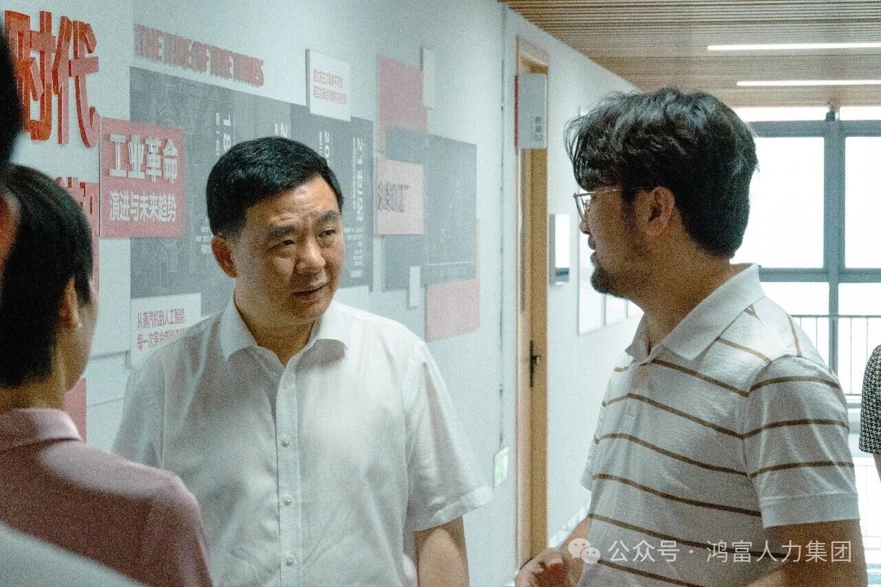 省人力社保厅厅长吴伟斌一行赴浙江鸿富人力集团调研指导