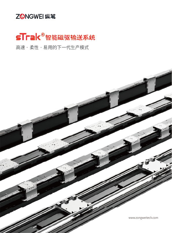 zongwei_image.png